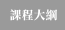 ҵ{j